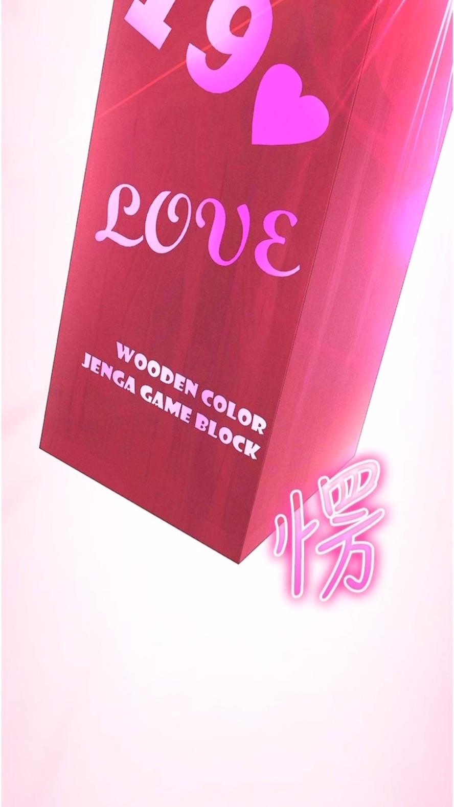 第6话-在女王峰的包夹下大喷发-穿入VR成为性域猎人-F.W,kortoon,鲸鱼糖（第36张）