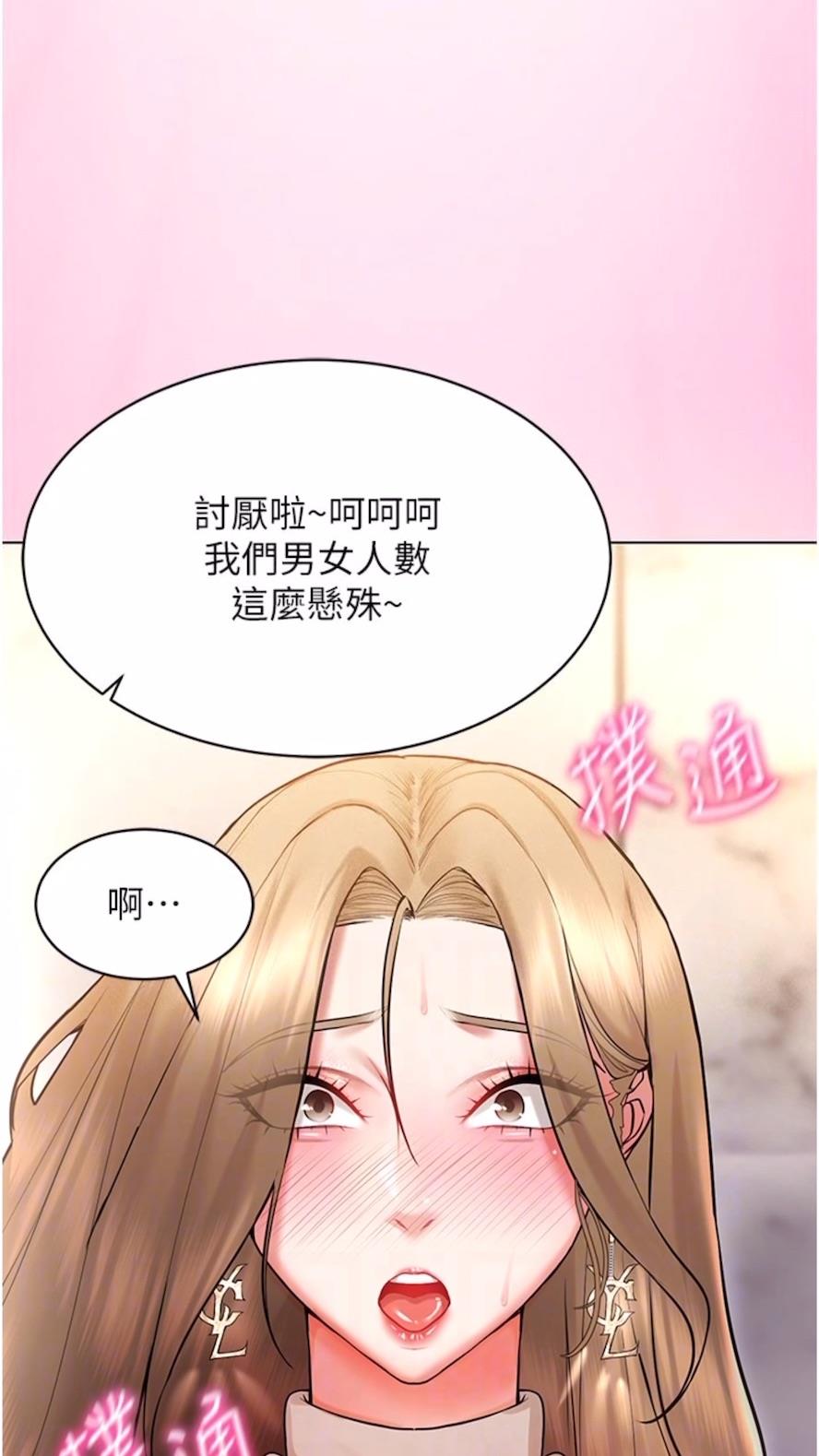 第6话-在女王峰的包夹下大喷发-穿入VR成为性域猎人-F.W,kortoon,鲸鱼糖（第37张）