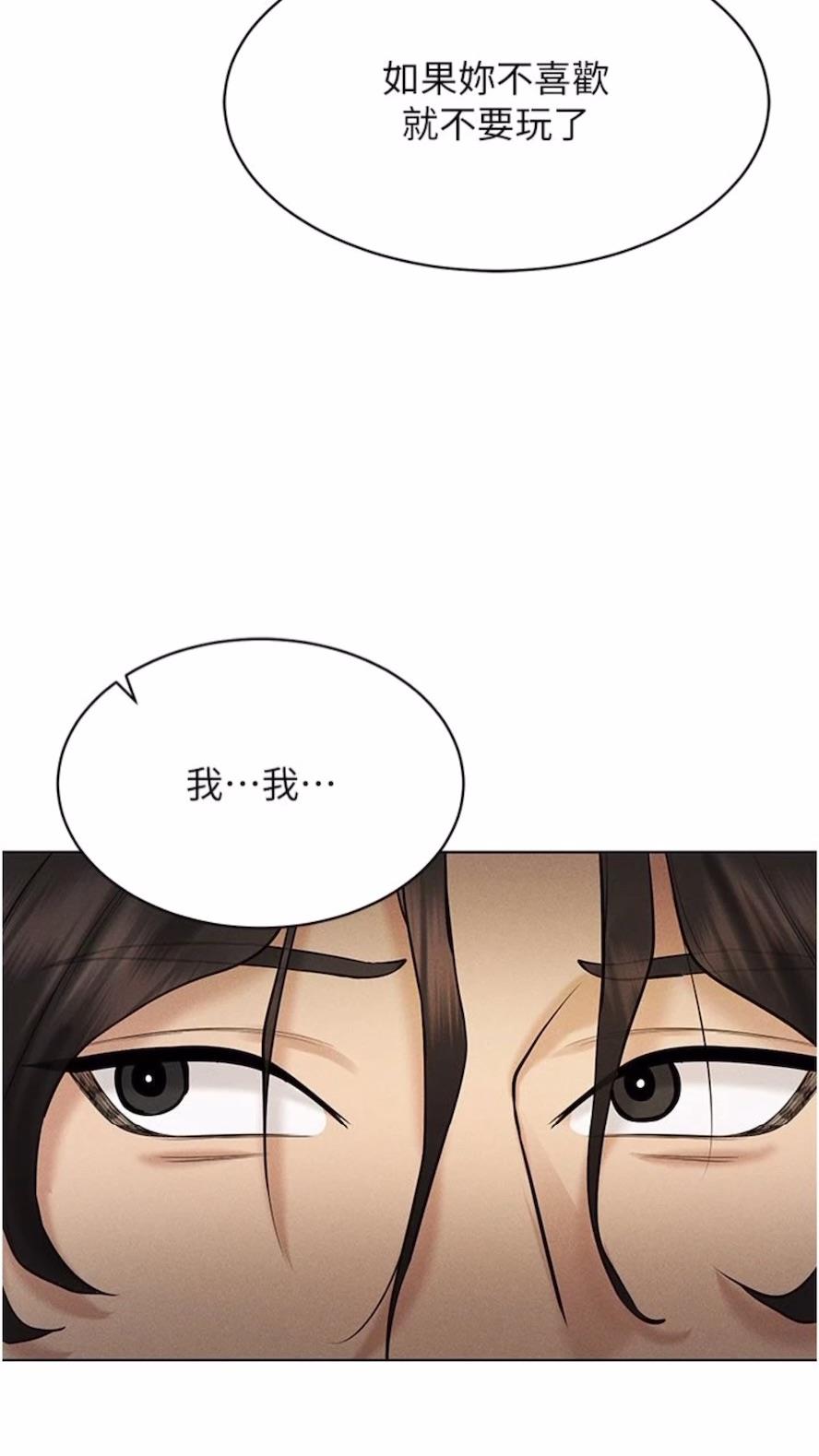 第6话-在女王峰的包夹下大喷发-穿入VR成为性域猎人-F.W,kortoon,鲸鱼糖（第40张）