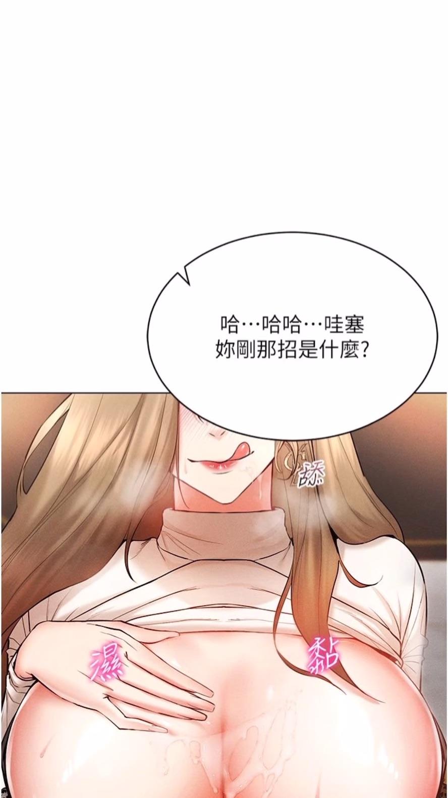 第7话-高潮不断的亲密接触-穿入VR成为性域猎人-F.W,kortoon,鲸鱼糖（第1张）