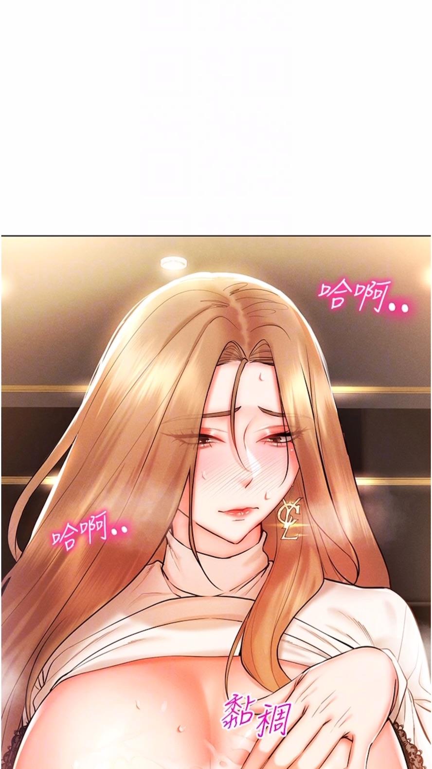 第7话-高潮不断的亲密接触-穿入VR成为性域猎人-F.W,kortoon,鲸鱼糖（第22张）