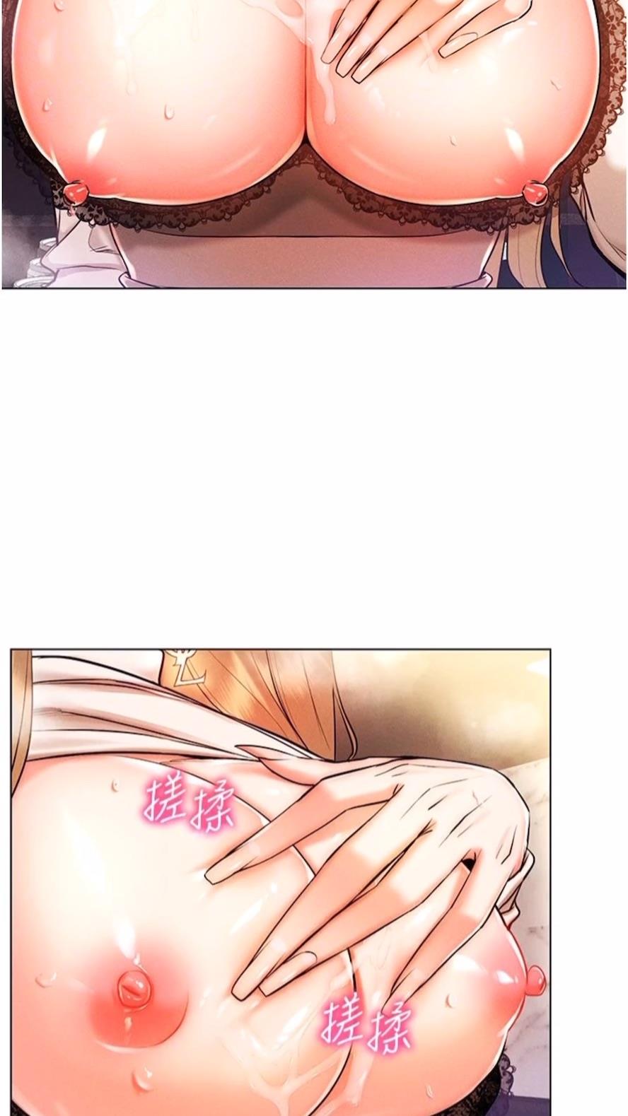 第7话-高潮不断的亲密接触-穿入VR成为性域猎人-F.W,kortoon,鲸鱼糖（第23张）