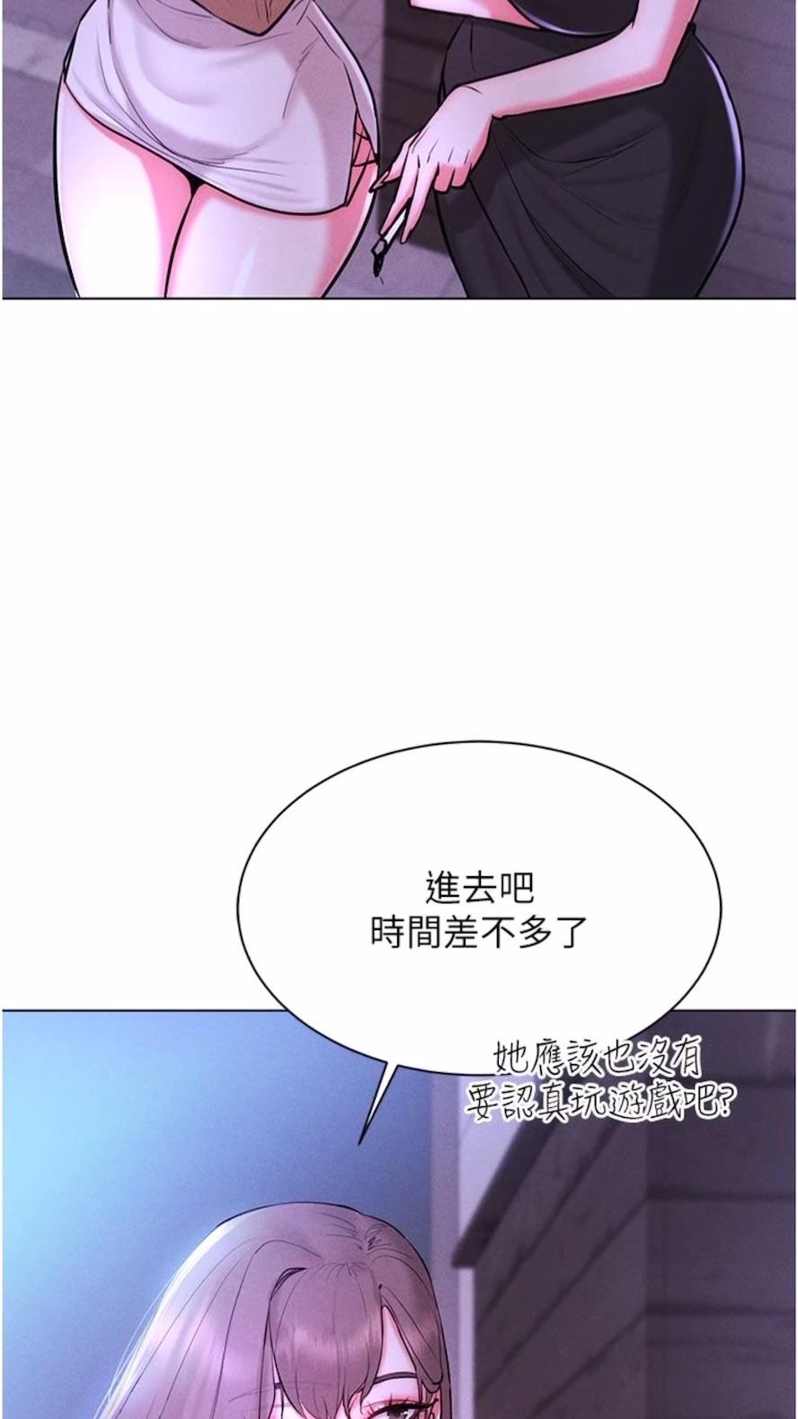 第7话-高潮不断的亲密接触-穿入VR成为性域猎人-F.W,kortoon,鲸鱼糖（第37张）