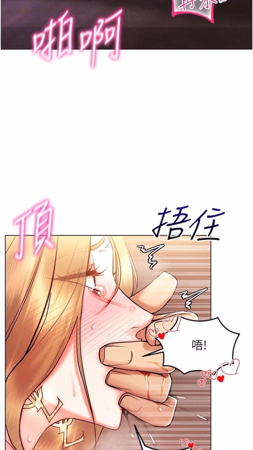 第7话-高潮不断的亲密接触-穿入VR成为性域猎人-F.W,kortoon,鲸鱼糖（第41张）