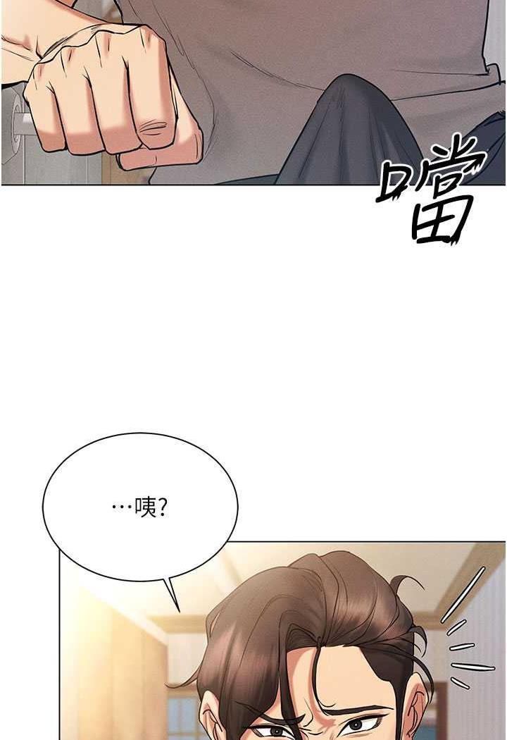 第8话-被主人玩弄到疯狂失禁-穿入VR成为性域猎人-F.W,kortoon,鲸鱼糖（第4张）
