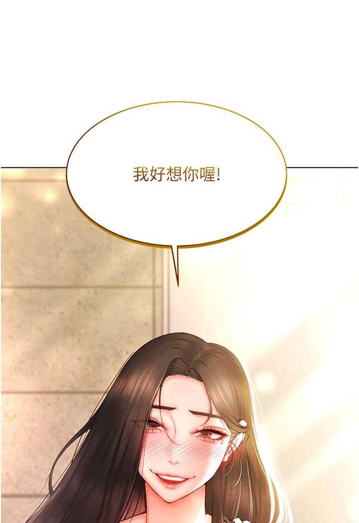 第8话-被主人玩弄到疯狂失禁-穿入VR成为性域猎人-F.W,kortoon,鲸鱼糖（第6张）