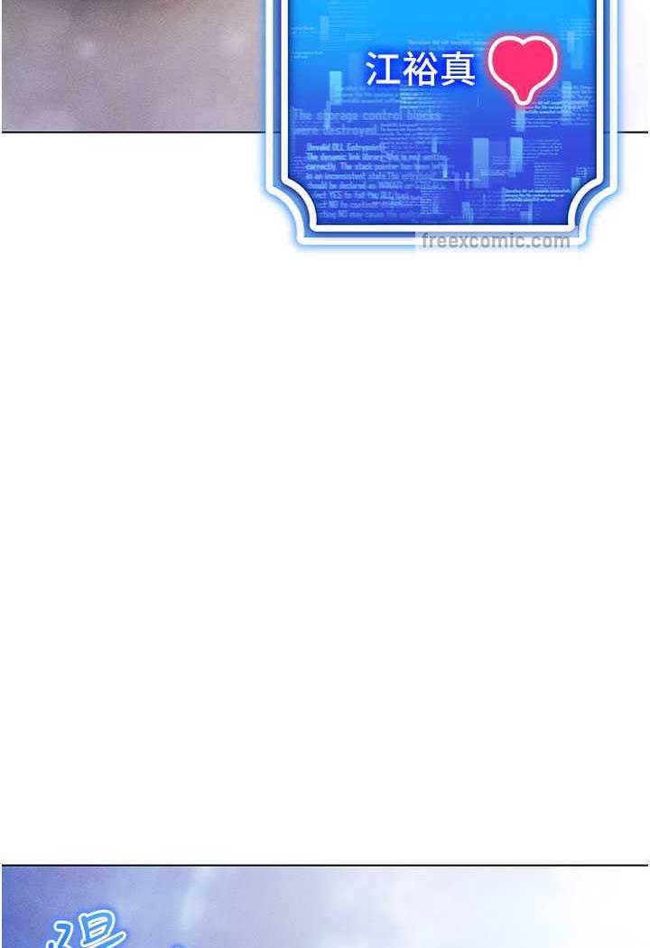 第8话-被主人玩弄到疯狂失禁-穿入VR成为性域猎人-F.W,kortoon,鲸鱼糖（第9张）