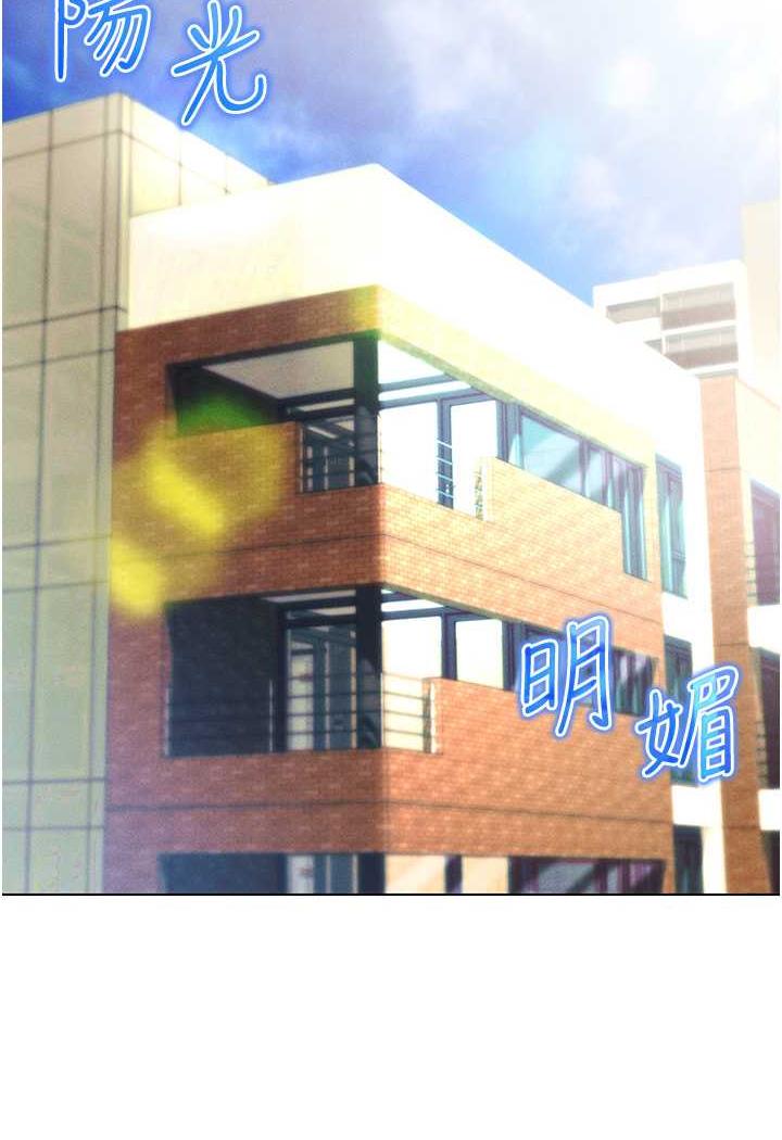 第8话-被主人玩弄到疯狂失禁-穿入VR成为性域猎人-F.W,kortoon,鲸鱼糖（第10张）