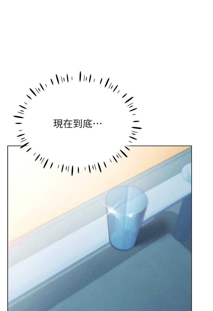 第8话-被主人玩弄到疯狂失禁-穿入VR成为性域猎人-F.W,kortoon,鲸鱼糖（第11张）