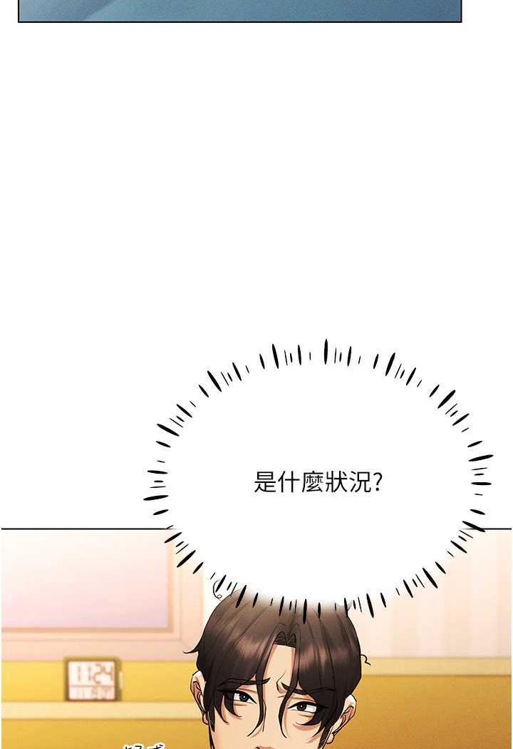 第8话-被主人玩弄到疯狂失禁-穿入VR成为性域猎人-F.W,kortoon,鲸鱼糖（第12张）