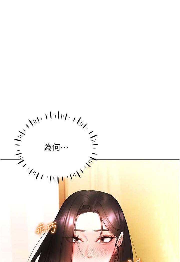 第8话-被主人玩弄到疯狂失禁-穿入VR成为性域猎人-F.W,kortoon,鲸鱼糖（第14张）
