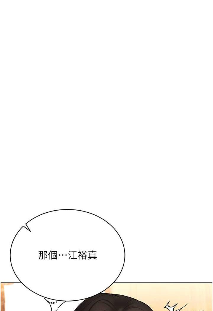 第8话-被主人玩弄到疯狂失禁-穿入VR成为性域猎人-F.W,kortoon,鲸鱼糖（第18张）