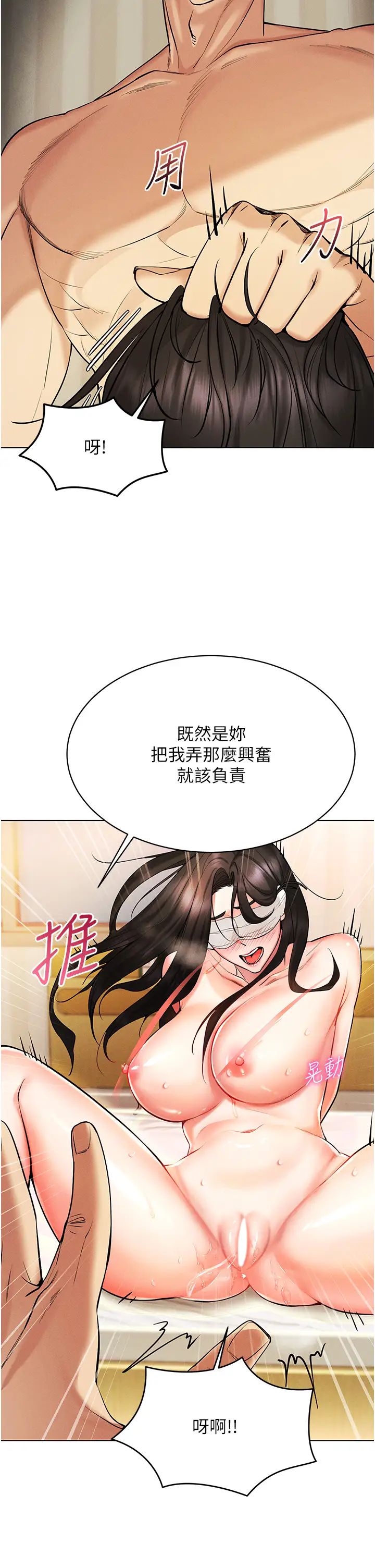第9话-深喉咙aka真空高速吸吮机-穿入VR成为性域猎人-F.W,kortoon,鲸鱼糖（第2张）