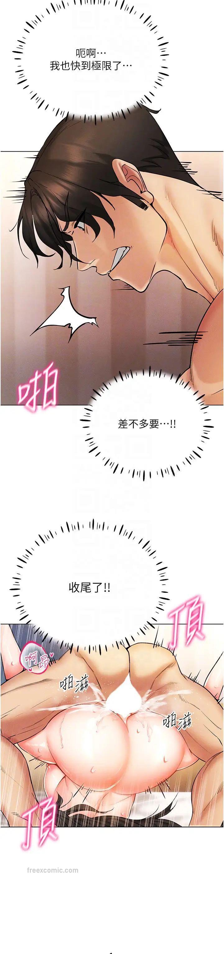 第9话-深喉咙aka真空高速吸吮机-穿入VR成为性域猎人-F.W,kortoon,鲸鱼糖（第27张）