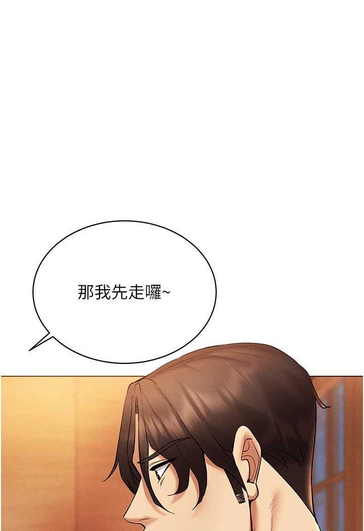 第10话-初次见面就搞上夜店妹-穿入VR成为性域猎人-F.W,kortoon,鲸鱼糖（第1张）