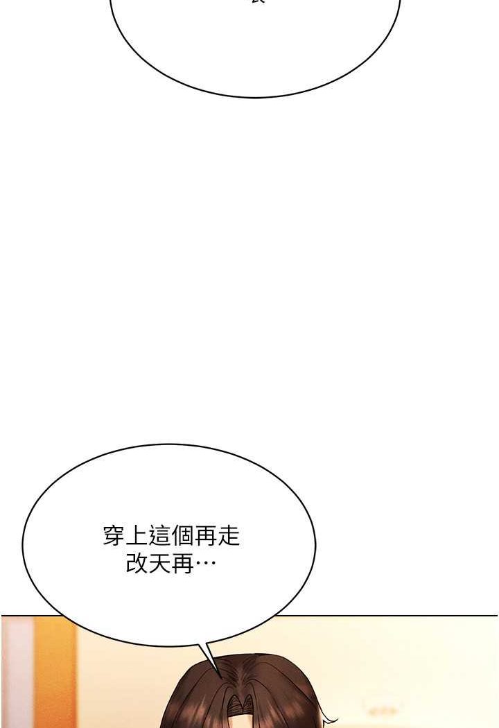 第10话-初次见面就搞上夜店妹-穿入VR成为性域猎人-F.W,kortoon,鲸鱼糖（第3张）