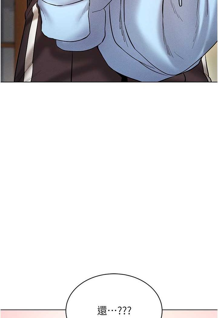 第10话-初次见面就搞上夜店妹-穿入VR成为性域猎人-F.W,kortoon,鲸鱼糖（第5张）