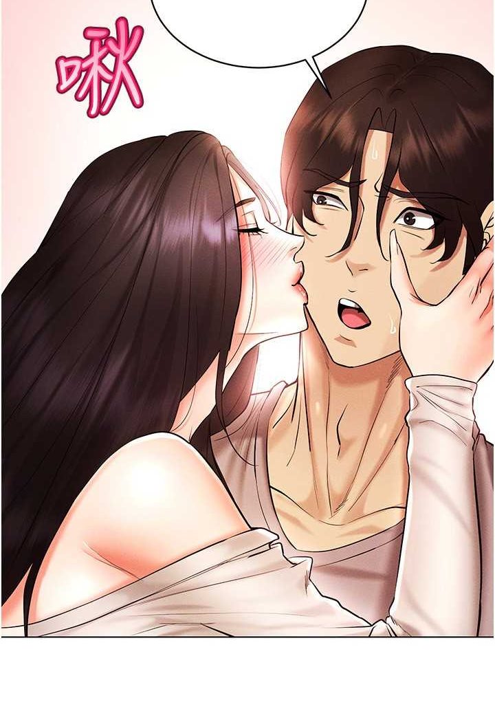 第10话-初次见面就搞上夜店妹-穿入VR成为性域猎人-F.W,kortoon,鲸鱼糖（第6张）