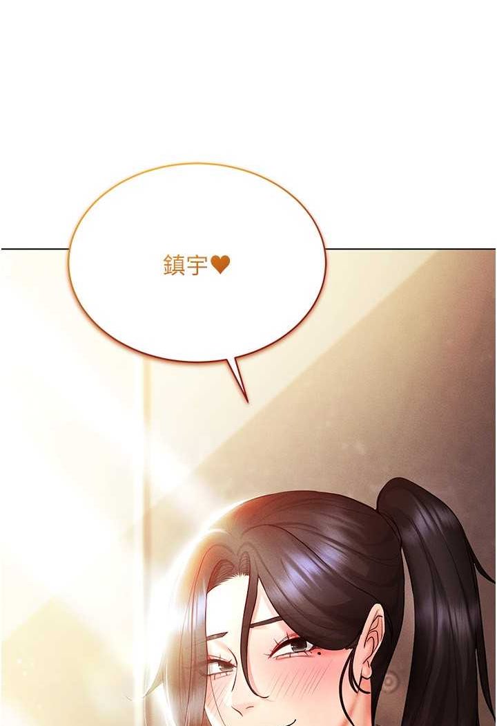 第10话-初次见面就搞上夜店妹-穿入VR成为性域猎人-F.W,kortoon,鲸鱼糖（第8张）