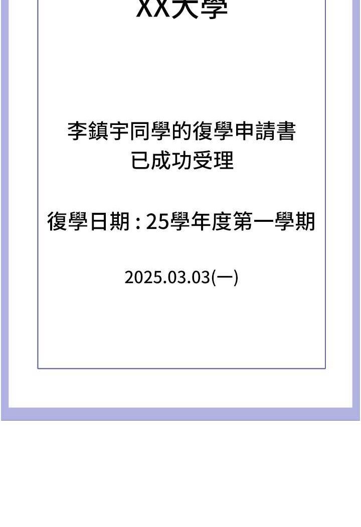 第10话-初次见面就搞上夜店妹-穿入VR成为性域猎人-F.W,kortoon,鲸鱼糖（第15张）