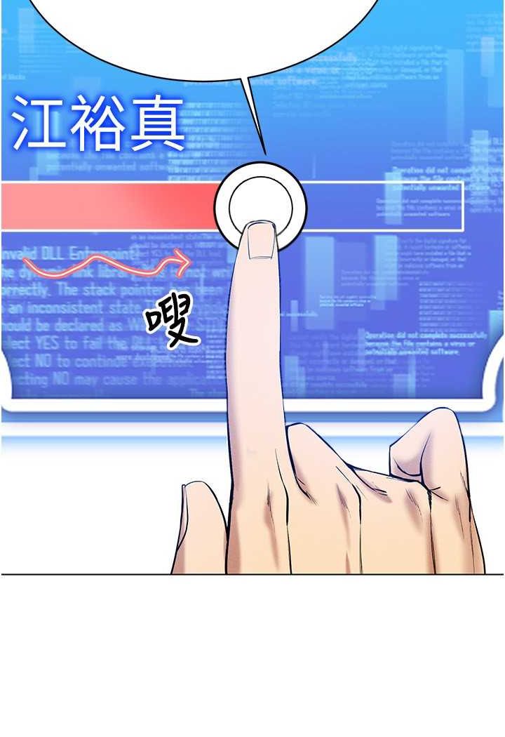 第10话-初次见面就搞上夜店妹-穿入VR成为性域猎人-F.W,kortoon,鲸鱼糖（第30张）