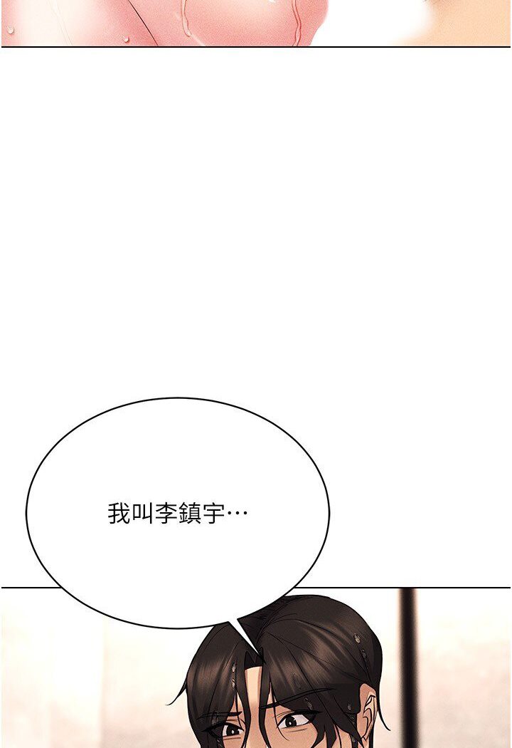 第11话-全射进来让我怀孕-穿入VR成为性域猎人-F.W,kortoon,鲸鱼糖（第3张）