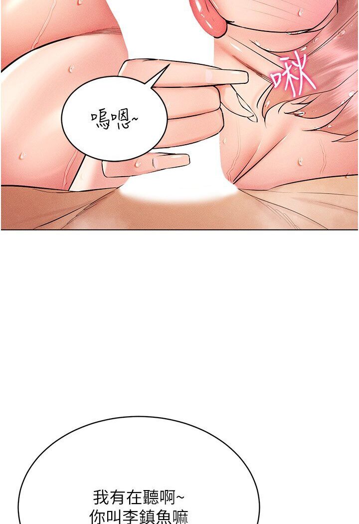 第11话-全射进来让我怀孕-穿入VR成为性域猎人-F.W,kortoon,鲸鱼糖（第6张）