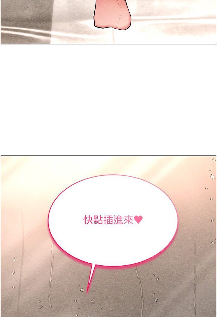 第11话-全射进来让我怀孕-穿入VR成为性域猎人-F.W,kortoon,鲸鱼糖（第12张）