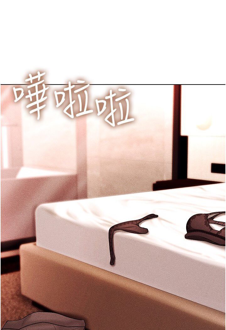 第11话-全射进来让我怀孕-穿入VR成为性域猎人-F.W,kortoon,鲸鱼糖（第16张）
