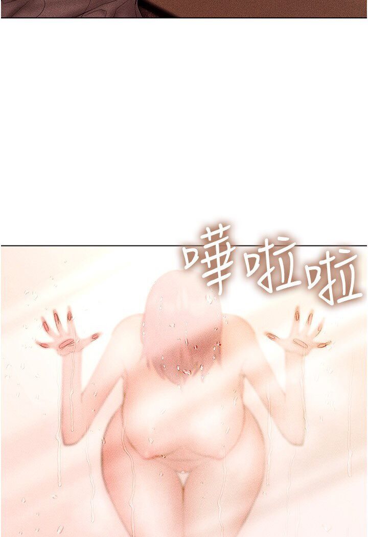 第11话-全射进来让我怀孕-穿入VR成为性域猎人-F.W,kortoon,鲸鱼糖（第17张）