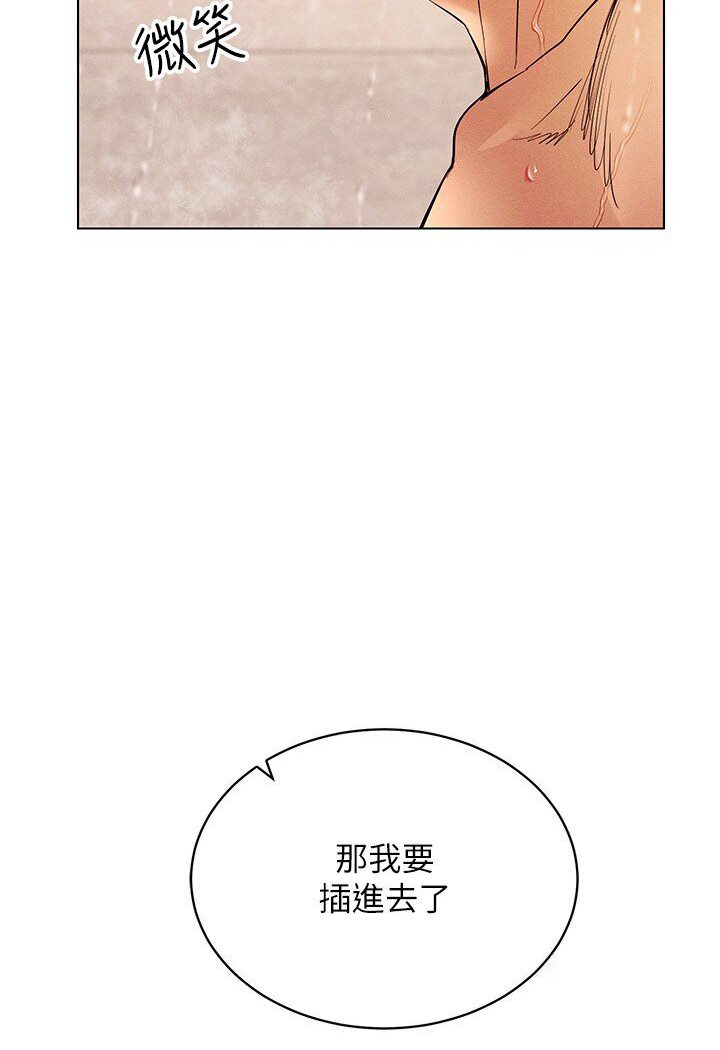 第11话-全射进来让我怀孕-穿入VR成为性域猎人-F.W,kortoon,鲸鱼糖（第33张）