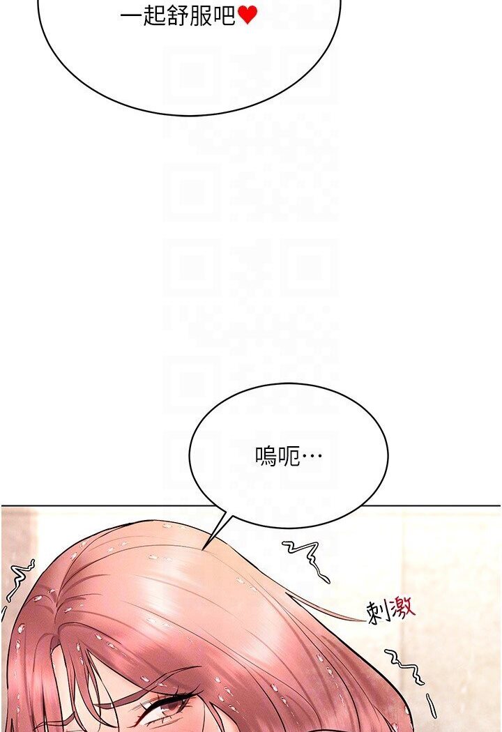 第11话-全射进来让我怀孕-穿入VR成为性域猎人-F.W,kortoon,鲸鱼糖（第35张）