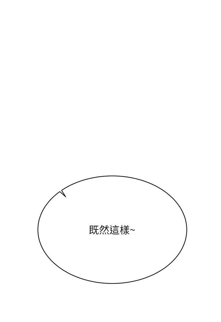第12话-慾求不满的夜店妹-穿入VR成为性域猎人-F.W,kortoon,鲸鱼糖（第3张）