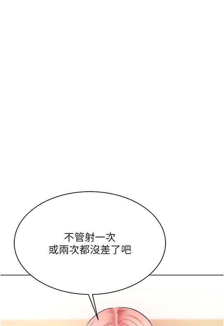 第12话-慾求不满的夜店妹-穿入VR成为性域猎人-F.W,kortoon,鲸鱼糖（第4张）