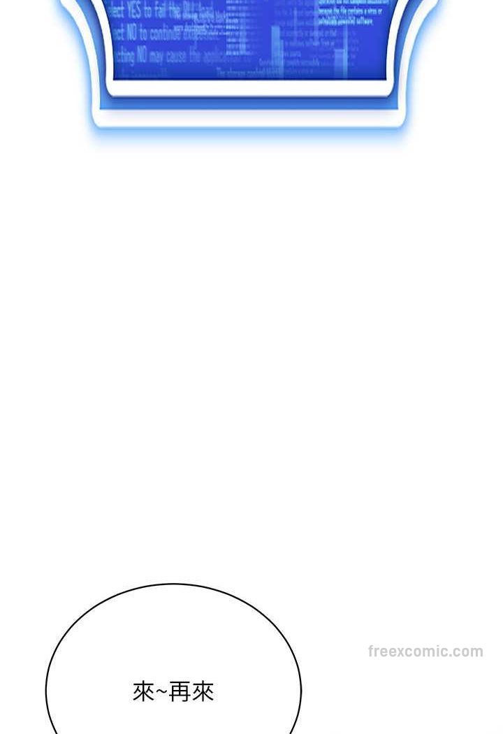 第12话-慾求不满的夜店妹-穿入VR成为性域猎人-F.W,kortoon,鲸鱼糖（第9张）