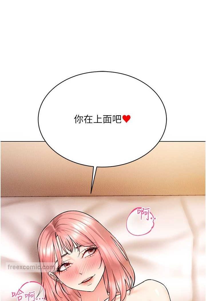 第12话-慾求不满的夜店妹-穿入VR成为性域猎人-F.W,kortoon,鲸鱼糖（第18张）