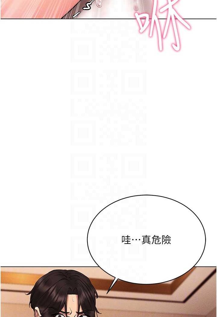 第12话-慾求不满的夜店妹-穿入VR成为性域猎人-F.W,kortoon,鲸鱼糖（第34张）