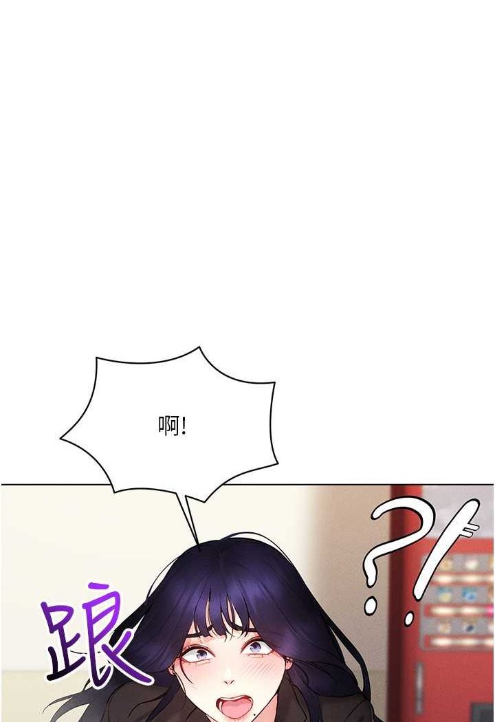第13话-全新的女主角登场-穿入VR成为性域猎人-F.W,kortoon,鲸鱼糖（第1张）