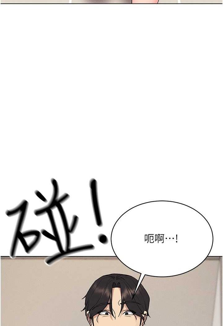第13话-全新的女主角登场-穿入VR成为性域猎人-F.W,kortoon,鲸鱼糖（第3张）