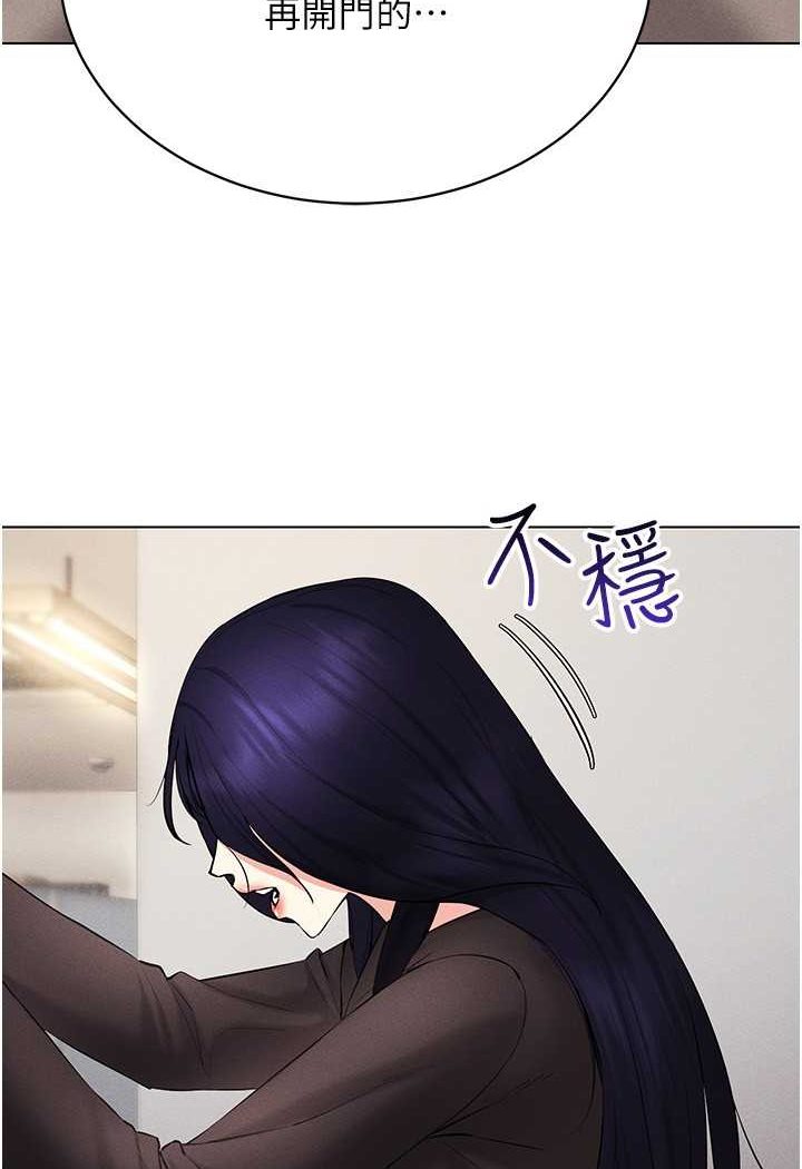 第13话-全新的女主角登场-穿入VR成为性域猎人-F.W,kortoon,鲸鱼糖（第6张）