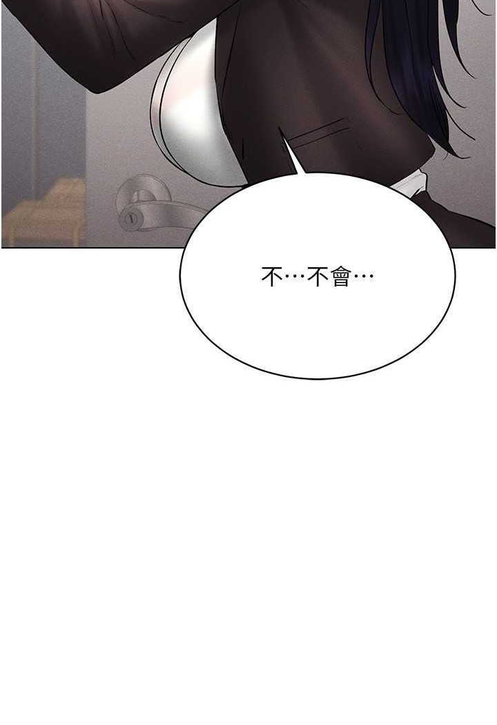 第13话-全新的女主角登场-穿入VR成为性域猎人-F.W,kortoon,鲸鱼糖（第7张）