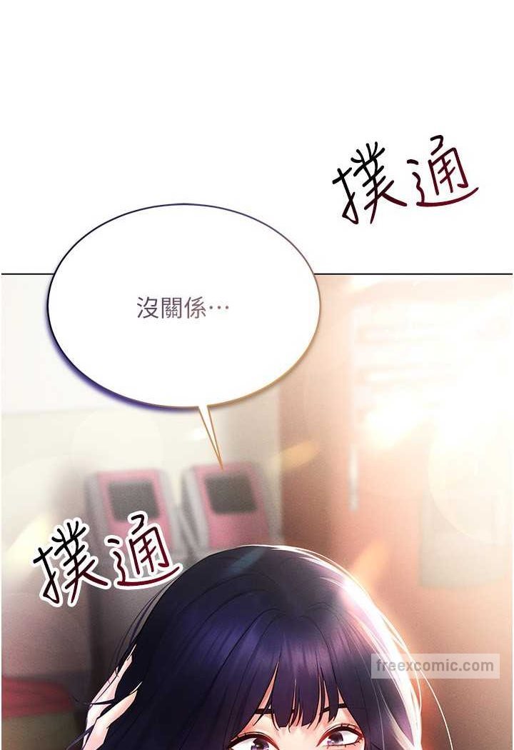 第13话-全新的女主角登场-穿入VR成为性域猎人-F.W,kortoon,鲸鱼糖（第9张）