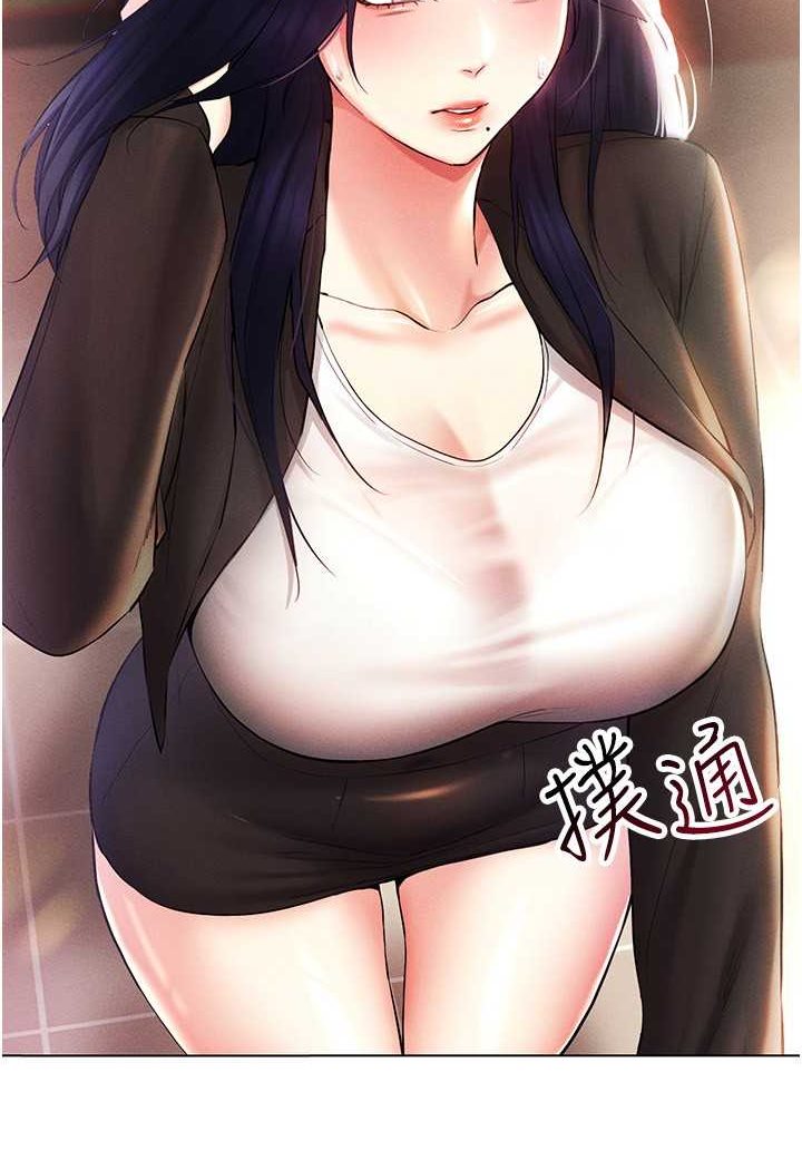 第13话-全新的女主角登场-穿入VR成为性域猎人-F.W,kortoon,鲸鱼糖（第10张）
