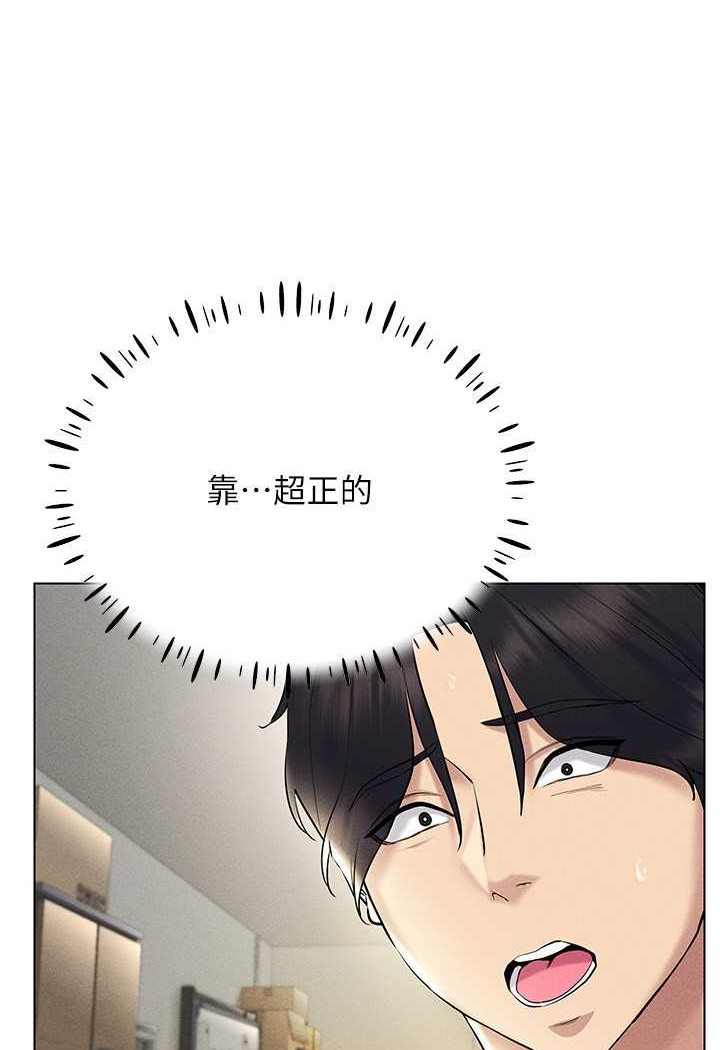 第13话-全新的女主角登场-穿入VR成为性域猎人-F.W,kortoon,鲸鱼糖（第13张）