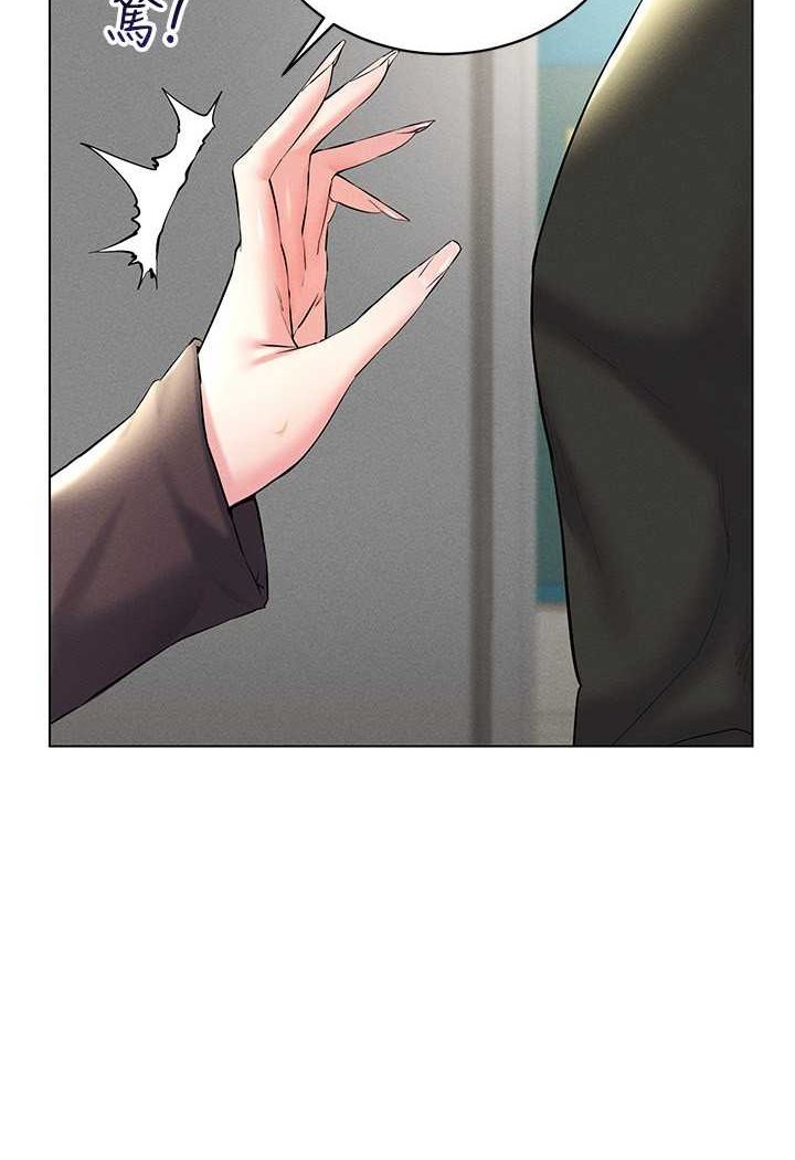 第13话-全新的女主角登场-穿入VR成为性域猎人-F.W,kortoon,鲸鱼糖（第17张）