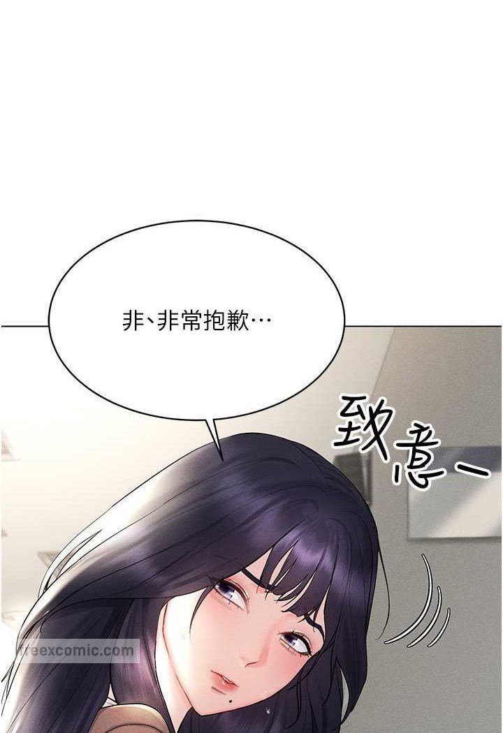 第13话-全新的女主角登场-穿入VR成为性域猎人-F.W,kortoon,鲸鱼糖（第18张）