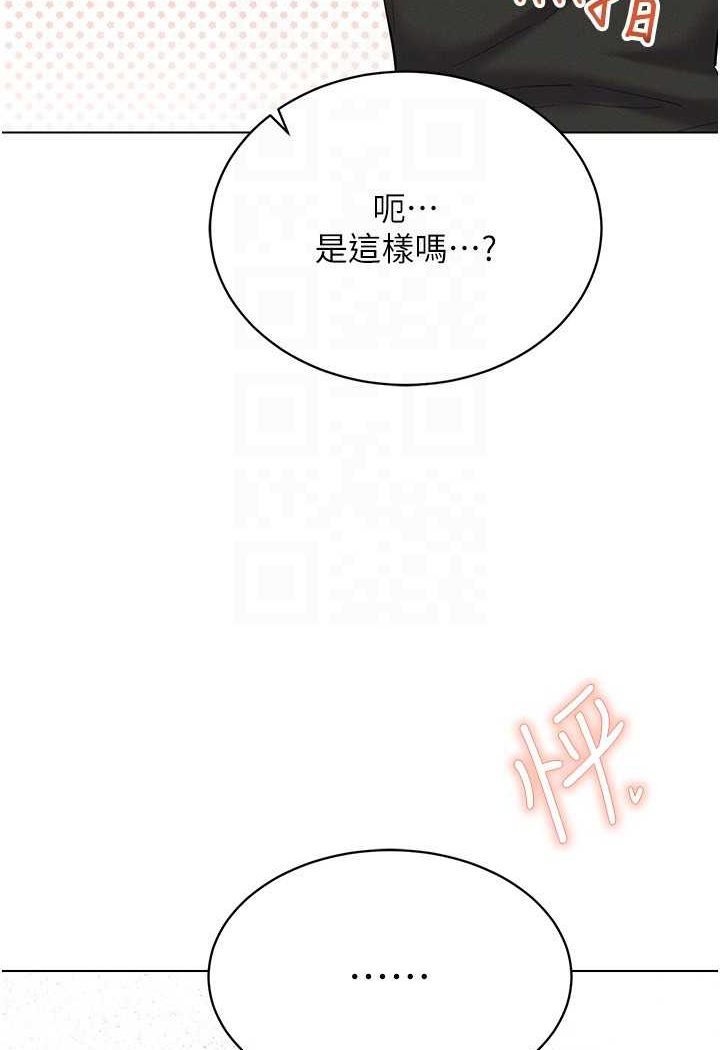 第13话-全新的女主角登场-穿入VR成为性域猎人-F.W,kortoon,鲸鱼糖（第21张）