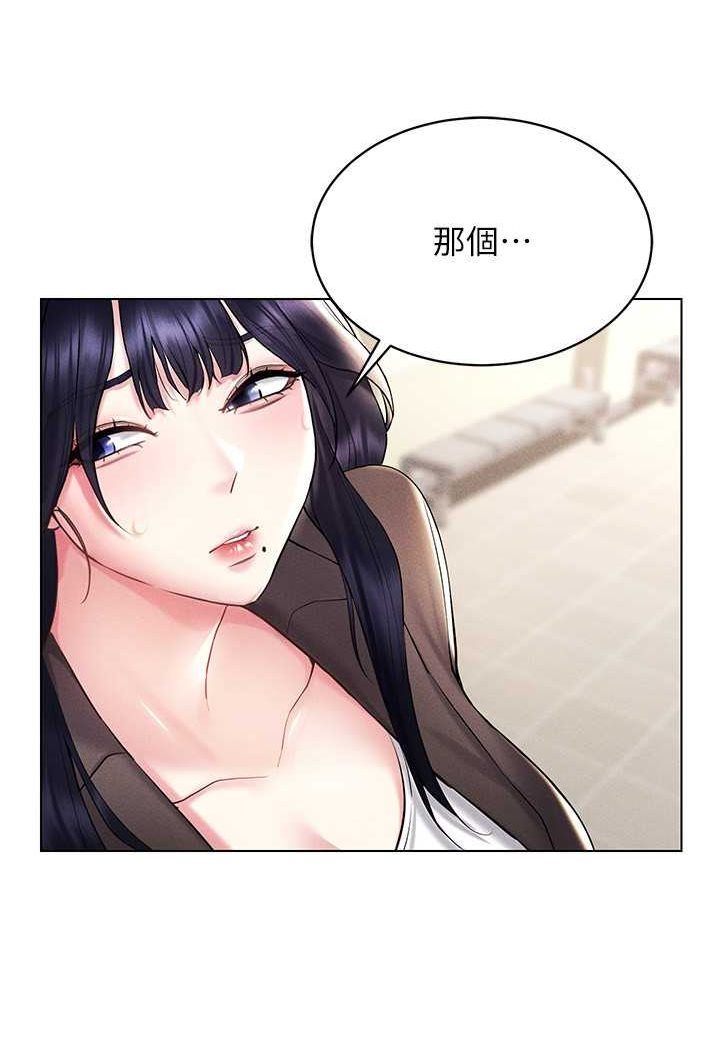 第13话-全新的女主角登场-穿入VR成为性域猎人-F.W,kortoon,鲸鱼糖（第24张）