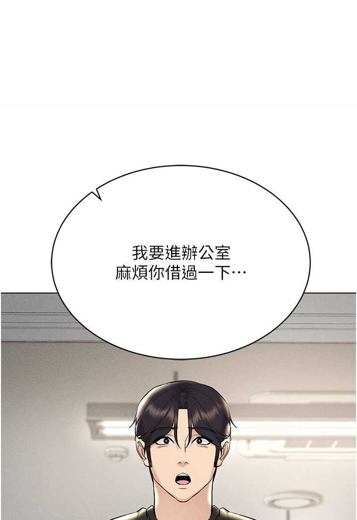 第13话-全新的女主角登场-穿入VR成为性域猎人-F.W,kortoon,鲸鱼糖（第25张）