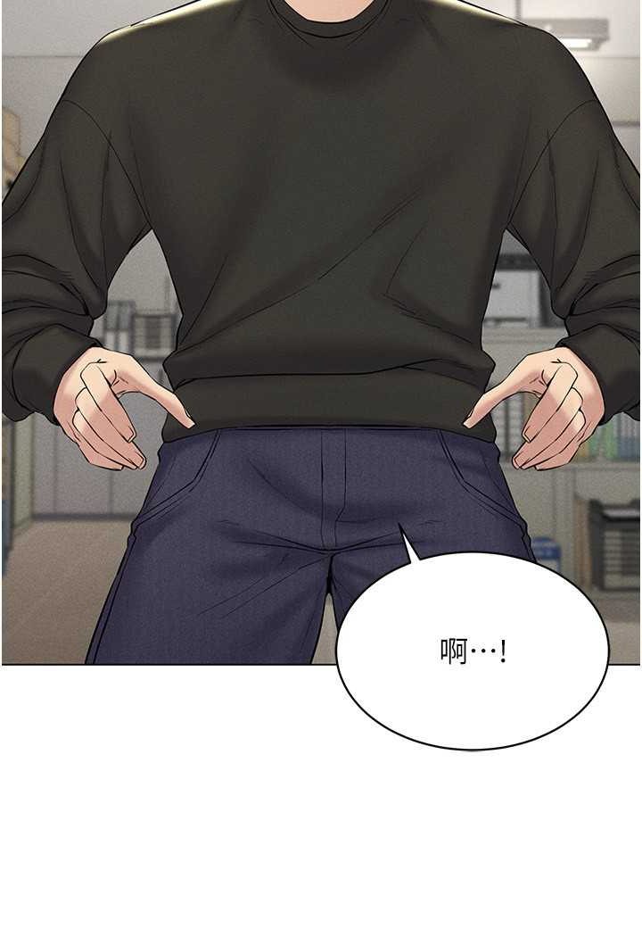 第13话-全新的女主角登场-穿入VR成为性域猎人-F.W,kortoon,鲸鱼糖（第26张）